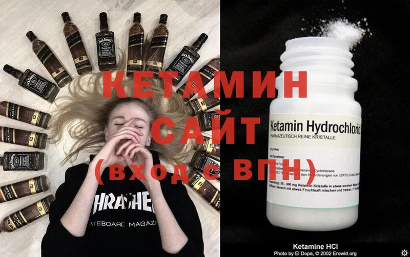 КЕТАМИН VHQ  Гусь-Хрустальный 