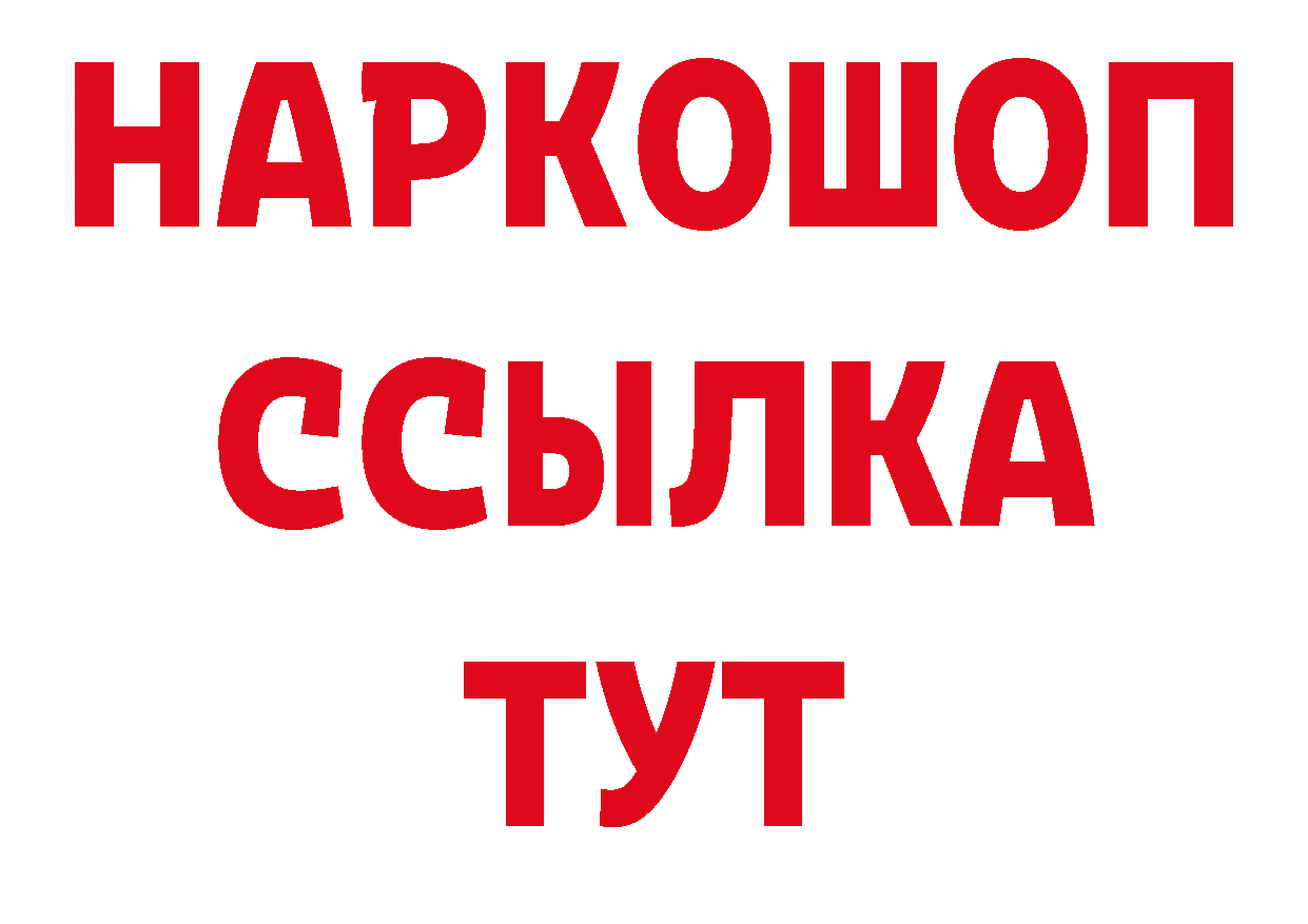 Где купить закладки? даркнет клад Гусь-Хрустальный