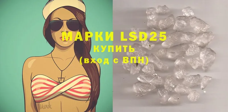 LSD-25 экстази ecstasy  наркота  Гусь-Хрустальный 