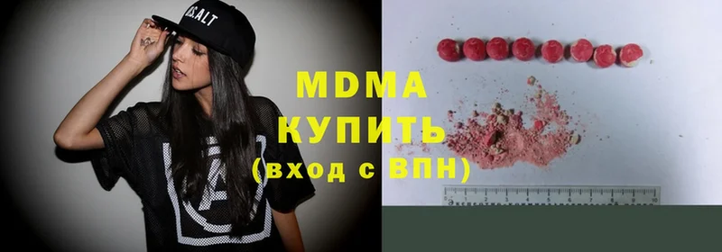 MDMA кристаллы  гидра ссылка  Гусь-Хрустальный  как найти закладки 